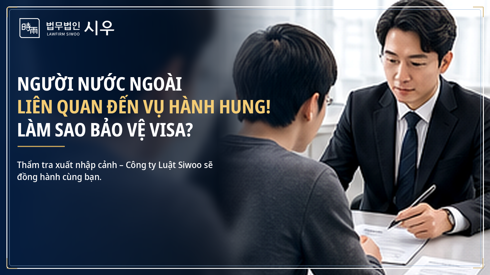 Người nước ngoài liên quan đến vụ hành hung tại Hàn Quốc: Vì sao cần chuẩn bị kỹ trước buổi làm việc với xuất nhập cảnh?
