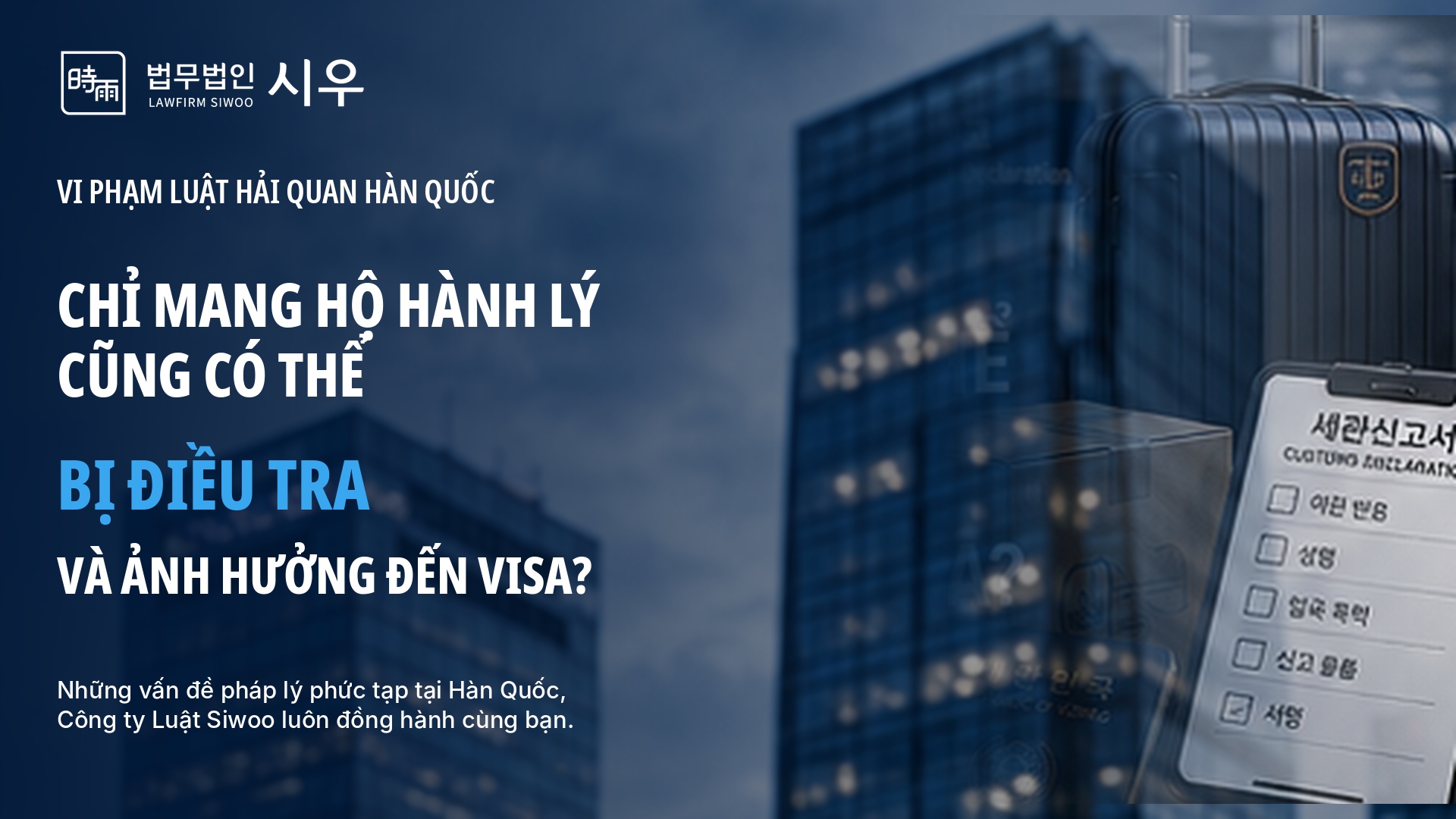 Vi phạm Luật Hải quan Hàn Quốc: Chỉ mang hộ hành lý cũng có thể bị điều tra và ảnh hưởng đến visa?